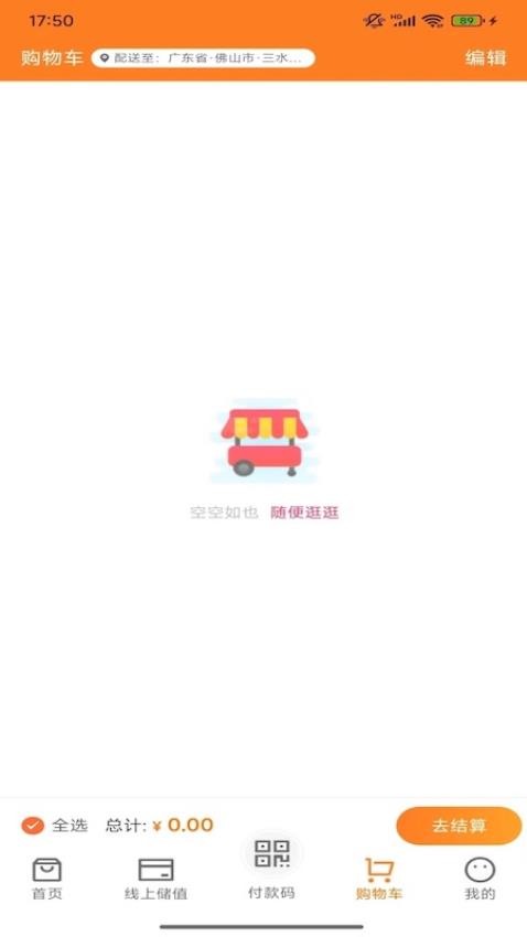 莽豆豆最新版v1.0.0截图2