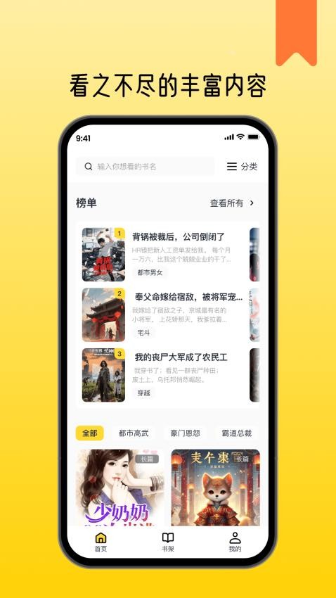 薯条看看手机版v1.2.0截图2