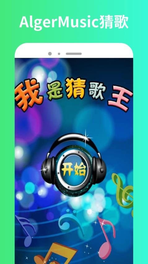 小粉世界官网版v1.0.4截图3