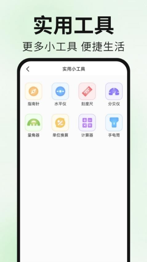 Guide浏览器最新版v1.0.0截图4
