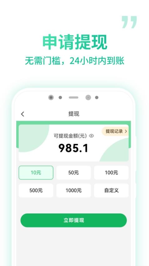 微享集手机版v1.1.6截图4