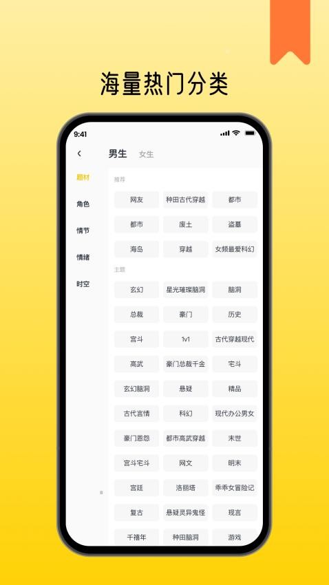 薯条看看手机版v1.2.0截图3