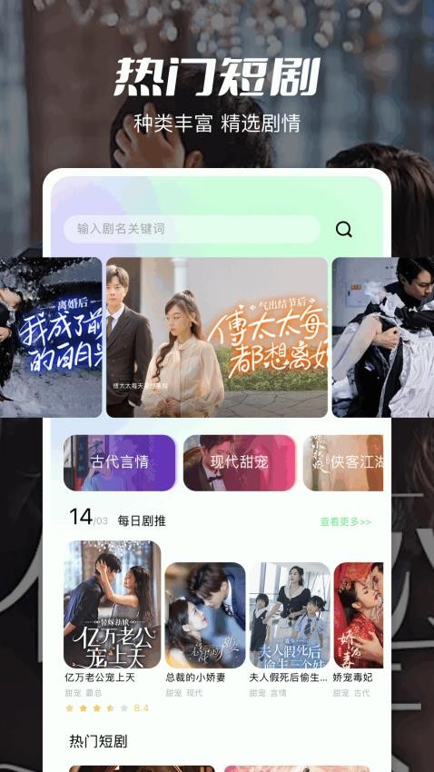 大师兄影评官网版v1.5截图1