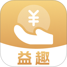 益趣商城 v1.0.6