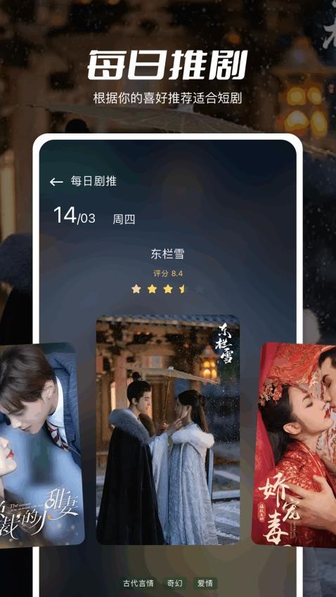 大师兄影评官网版v1.5截图4