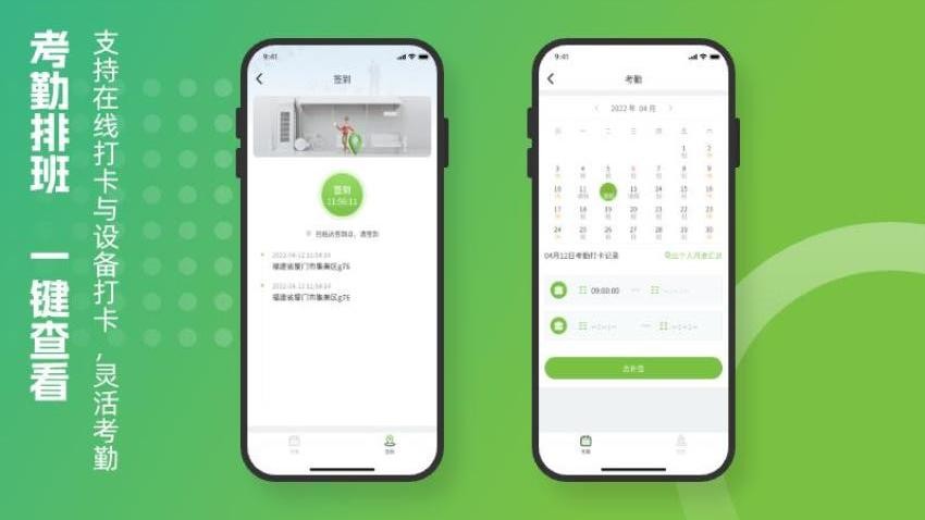 熵基互联官方版v1.3.0截图4