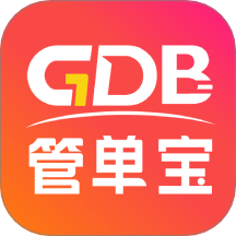 管单宝官网版 v1.1.62