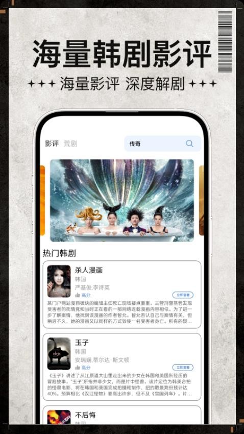 宅男宅女播放器最新版v1.0.3截图1