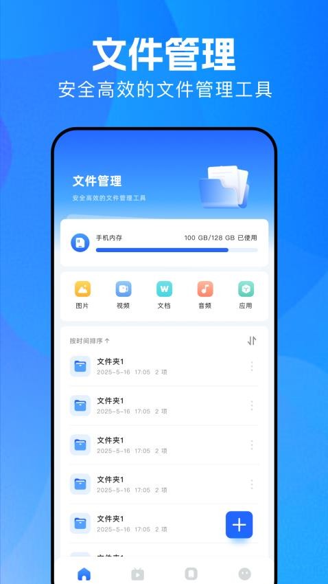 泽视界最新版本v1.4截图1