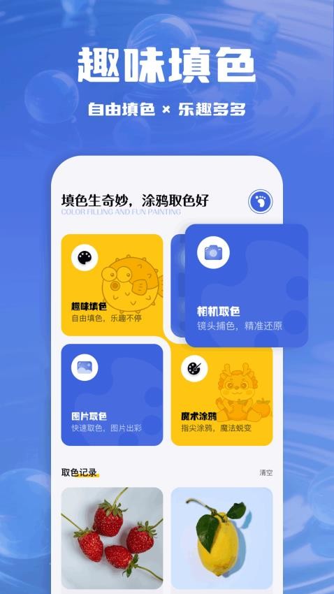 精美动图壁纸官方版v1.1截图4