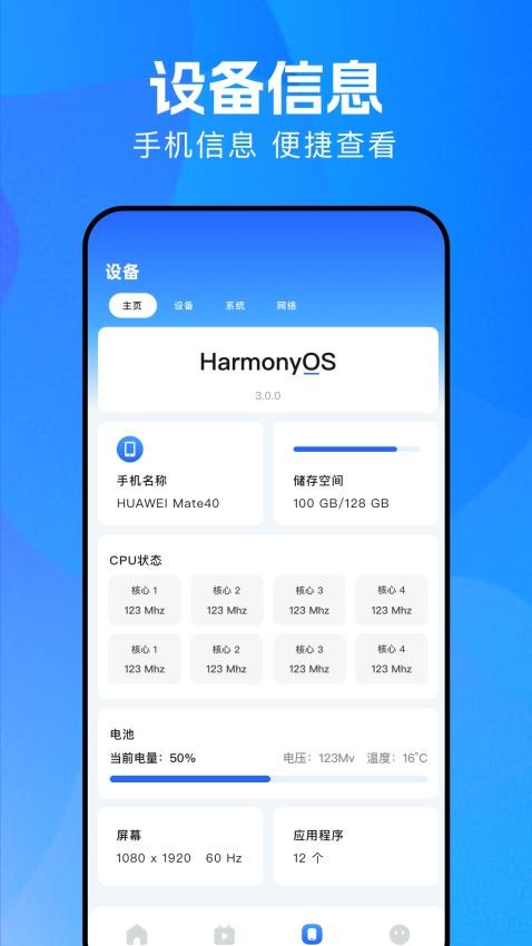 泽视界最新版本v1.4截图4