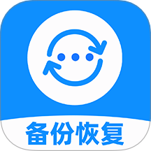 微聊天记录云备份免费版 v1.0.4