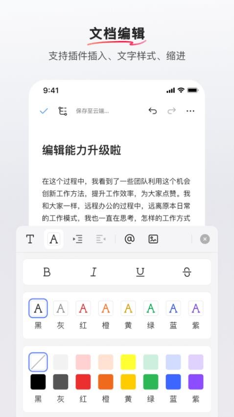 REDcity最新版v1.28.0截图4