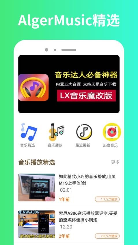 小粉世界官网版v1.0.4截图1