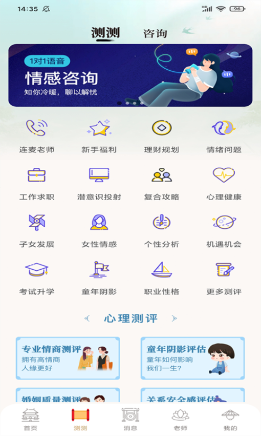 灵机官网版v11.0.1截图1