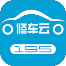195修车云官网版 v1.4.0