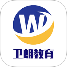 卫朗教育官方版