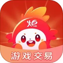 炬号官网版 v3.3.14