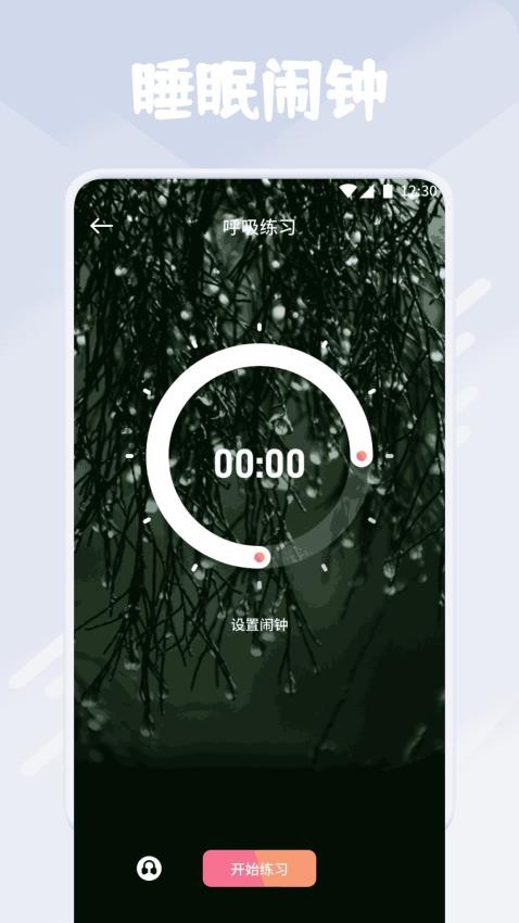 趣岛港湾官网版v1.1截图2