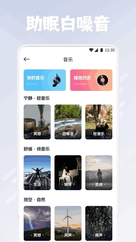 趣岛港湾官网版v1.1截图3