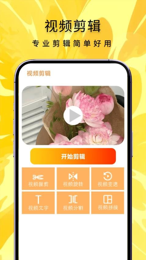 人人小剧场官方版v1.6截图1