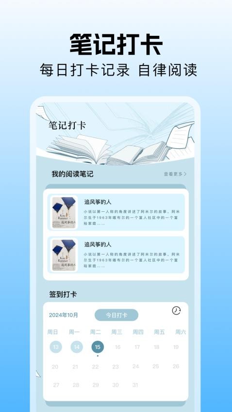 一起看阅读器最新版本v1.3截图4