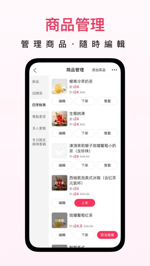澳覓商家官方版v2.13.38截图1