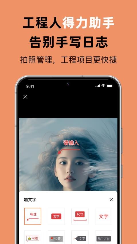 佳品相机手机版v1.1截图3