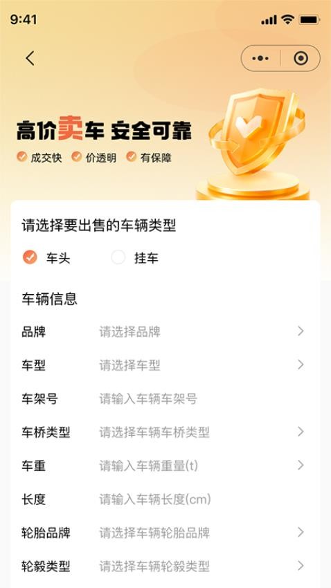 快易卡官方版v1.0.1截图5