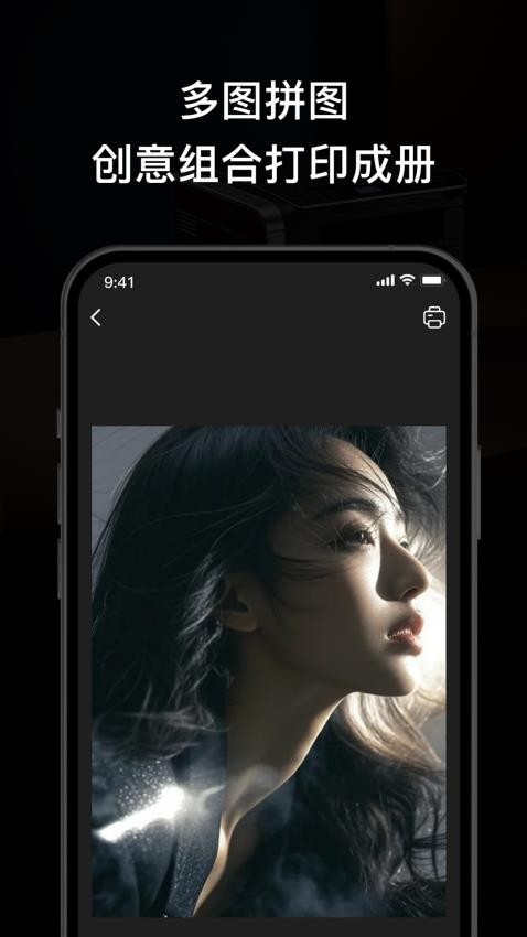 无线打印大师免费版v1.0截图4