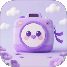 花皮相机手机版 v1.2
