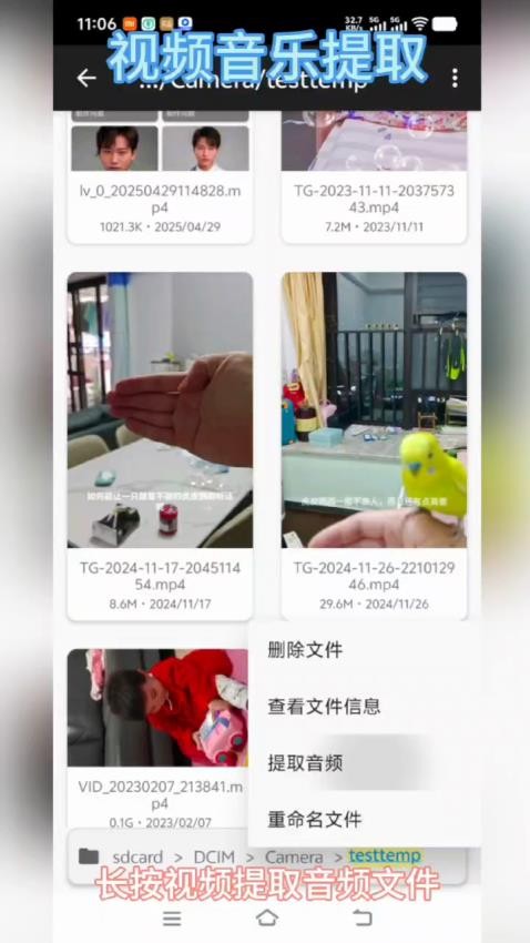 一零视频播放器手机版v1.0截图5