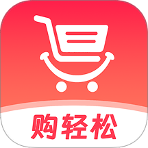 购轻松官网版 v1.0.0