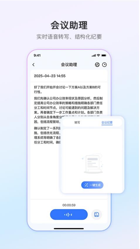 AIXtrans手机版v1.0.0截图5