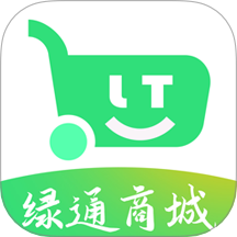 绿通商城免费版 v1.0.0
