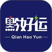 黔好运网络货运APP v4.0.13