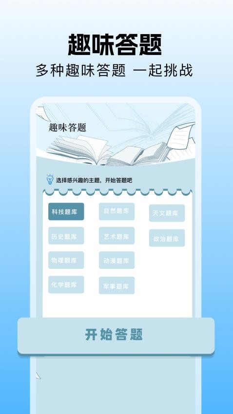 一起看阅读器最新版本v1.3截图3