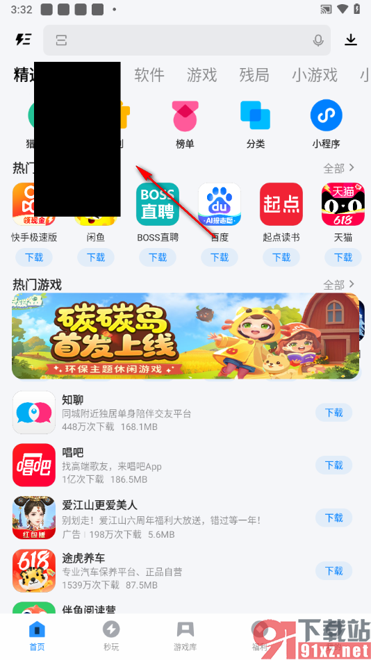 ev录屏手机版设置一边录屏一边录人脸的方法