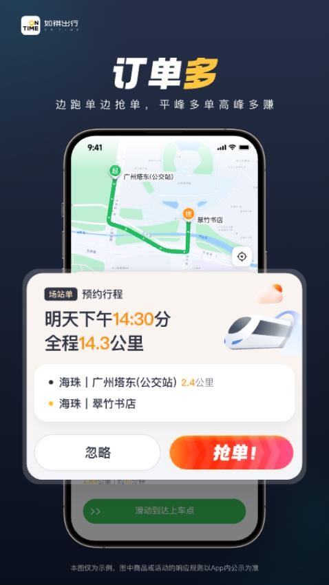 如祺车主最新版v3.51.0截图3