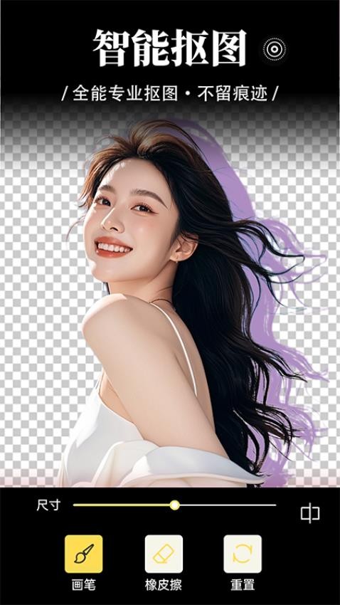 动态特效相机appv1.3.1截图3
