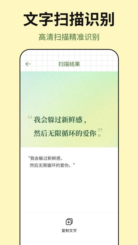 便签tips备忘官网版v3.7.376截图3