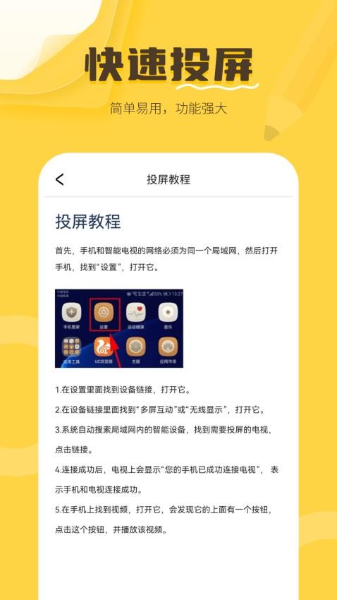 私密相册隐藏手机版v14.0截图4