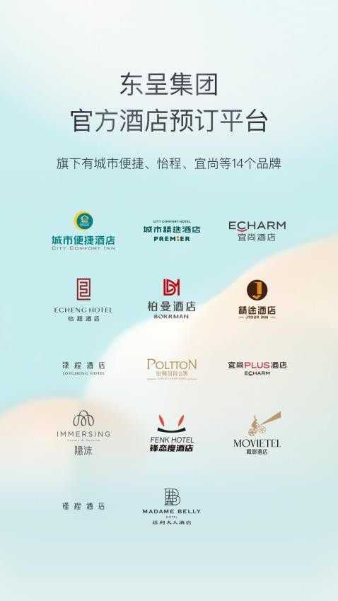 东呈青猫会appv5.3.30截图2