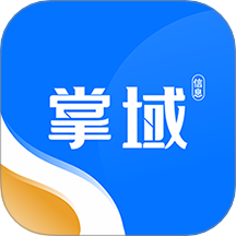 掌域最新版 v1.0