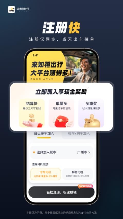 如祺车主最新版v3.51.0截图4