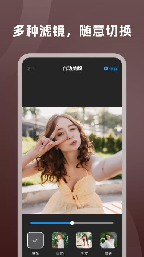 PS老照片修复软件v1.0.0截图4