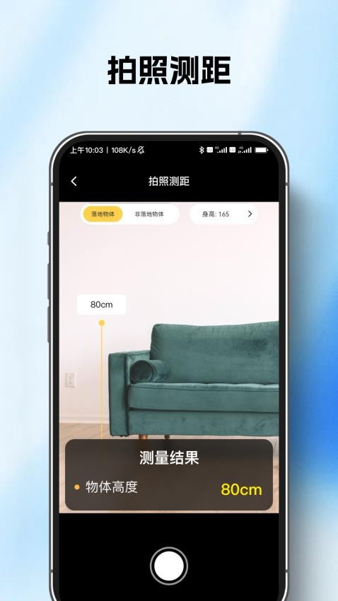 AI智能扫描王官方版v1.0.0截图3