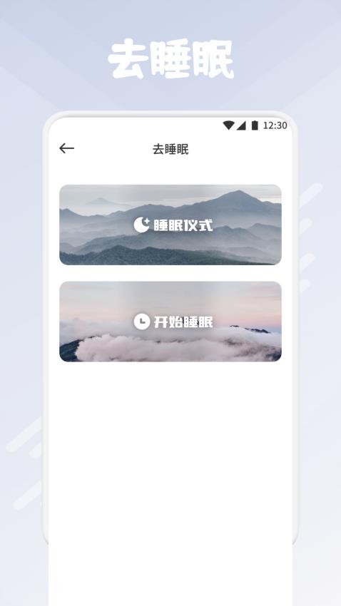 趣岛港湾官网版v1.1截图4