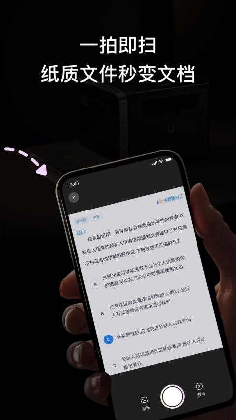 无线打印大师免费版v1.0截图3