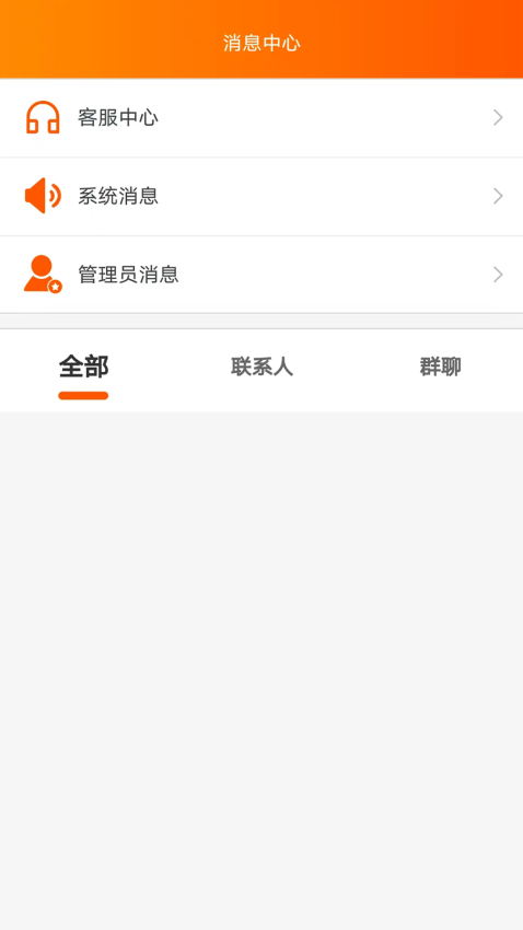 易零玖代售手机版v1.0.15截图4